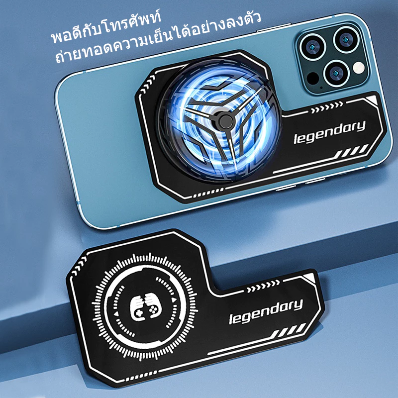 แผ่นระบายความร้อนโทรศัพท์มือถือ แผ่นระบายความร้อนโทรศัพท์สำหรับเล่นเกม