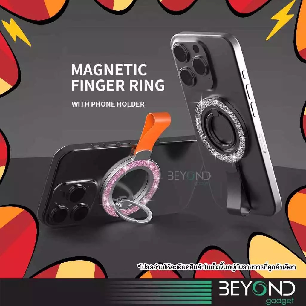 หรูเริ่ด ติดแน่น❗️ วงแหวน แม่เหล็ก